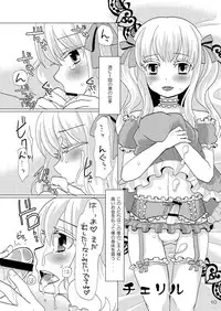 (C80) [P-ME (Sakai Ringo)] Rainbow of Transvestites 「White」