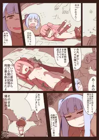 [nnS] Ryona no Kane 2017 (VOICEROID)