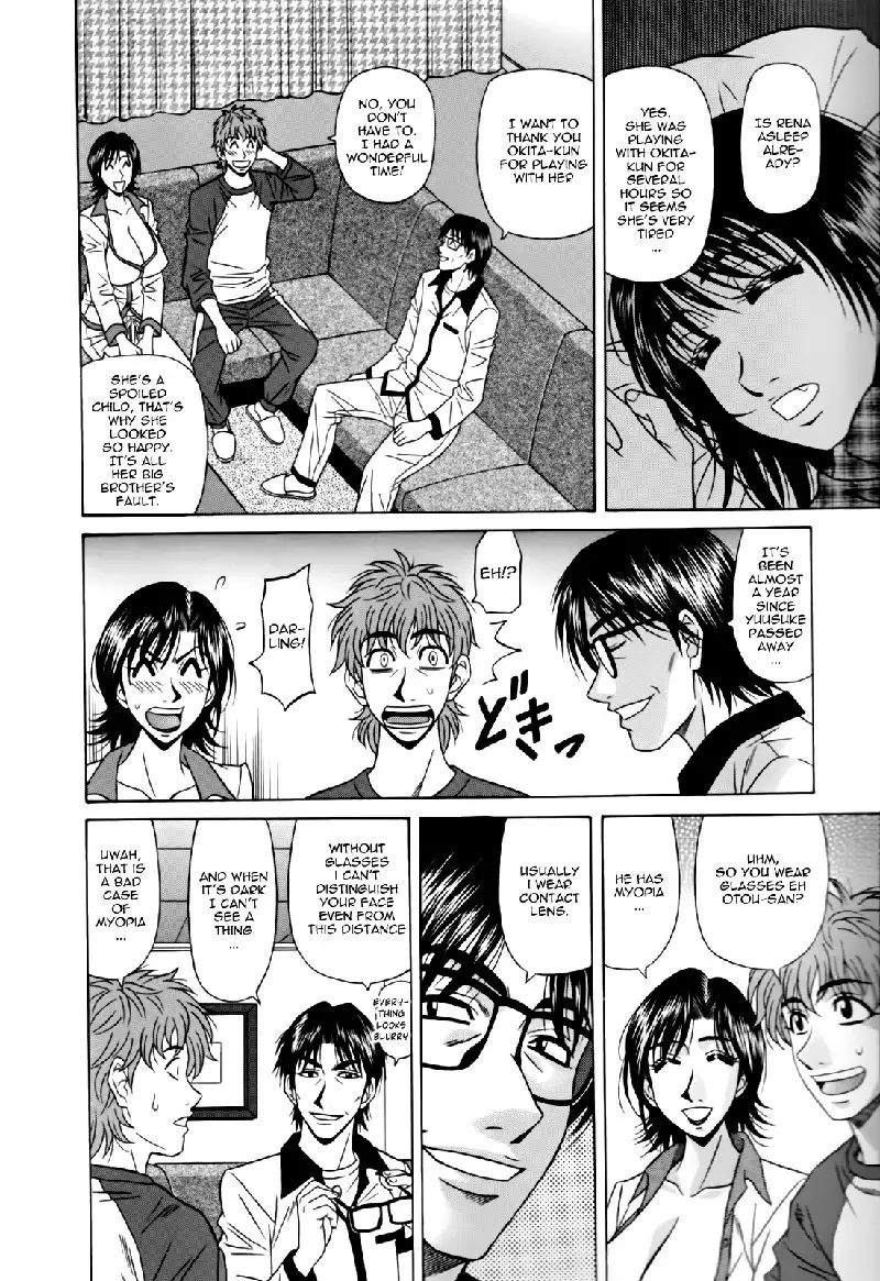 Hitozuma Bakunyuu Announcer Yuriko-san Ch3