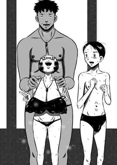 Nerawareta Chou Dokyuu Bakunyuu Imouto, Chiyuki! Ani no Mae de Subete o Sarakedasu Tanjoubi no Yoru!