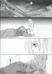 [BADON (Kida, Kine)] Double zz(Fate/stay night) [Chinese]