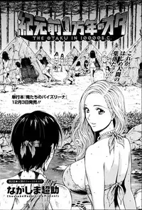 [Nagashima Chousuke] Kigenzen 10000 Nen no Ota Ch. 1-16