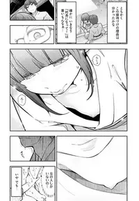 [Ohmi Takeshi] Kamikujimura Ch. 1-4