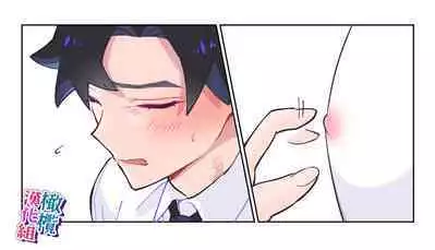 nande koitsu ga koko ni iru nda. Pandora|为什么这家伙在这里啊。潘多拉