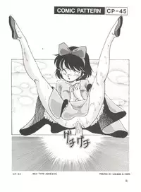 (C37) [Rhein no Mamori Shoukai (IMAGIO 100-manen)] Noah 5 (Various)