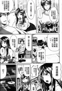 [Fue] フェラピュア[chinese]