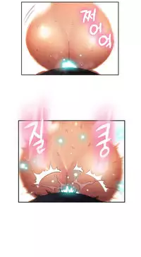 [Park Hyeongjun] Sweet Guy Ch.22-36 (Chinese)