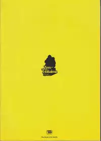 Zero no tskaima doujin Cover Samples on my radar