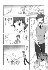 [Anthology] Kemono For Essential 7