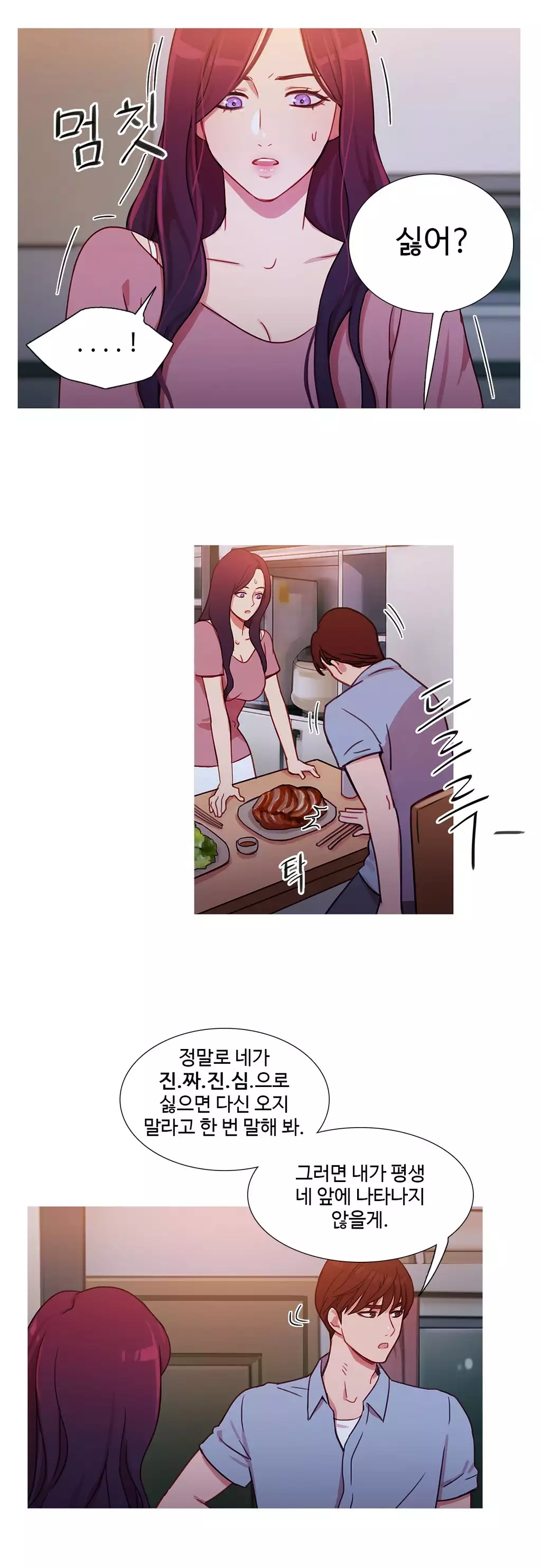 Scandal of the Witch Ch.0-34