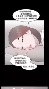 [Black October] Looser Ch.1~23 [Chinese]中文