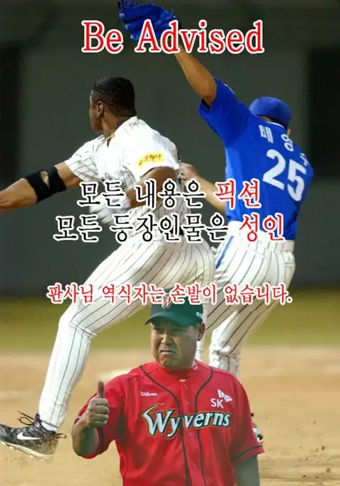 Flappyー! - Flappy Sugar Babies ♪ | 플래피ー!