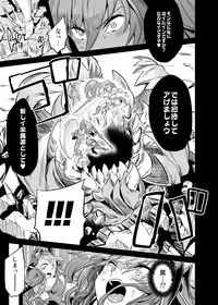 Hoshi no Kemono no Inochigoi + C96 Kaijou Genteibon Natsu no Kemono no Pako Dance