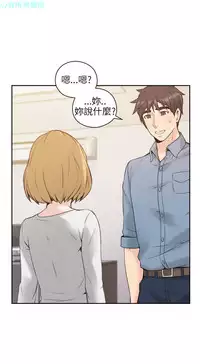 老师,好久不见【chinese】15-20