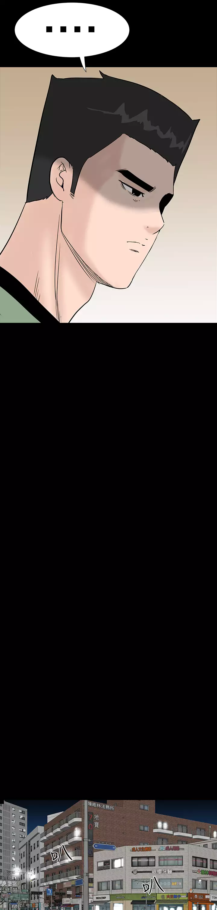 one woman brothel 楼凤 Ch.43~45