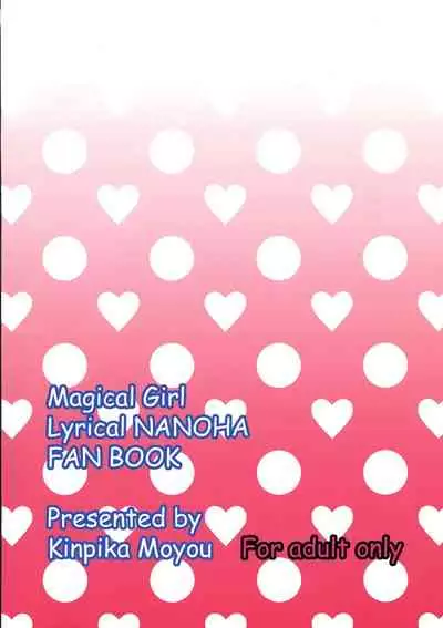 Amitie vs Iris ga Chinko Ecchi Battle!