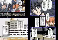 [Global One (MARO)] Plus Alpha Kyonyuu Taichou VS Josou Rape-dan