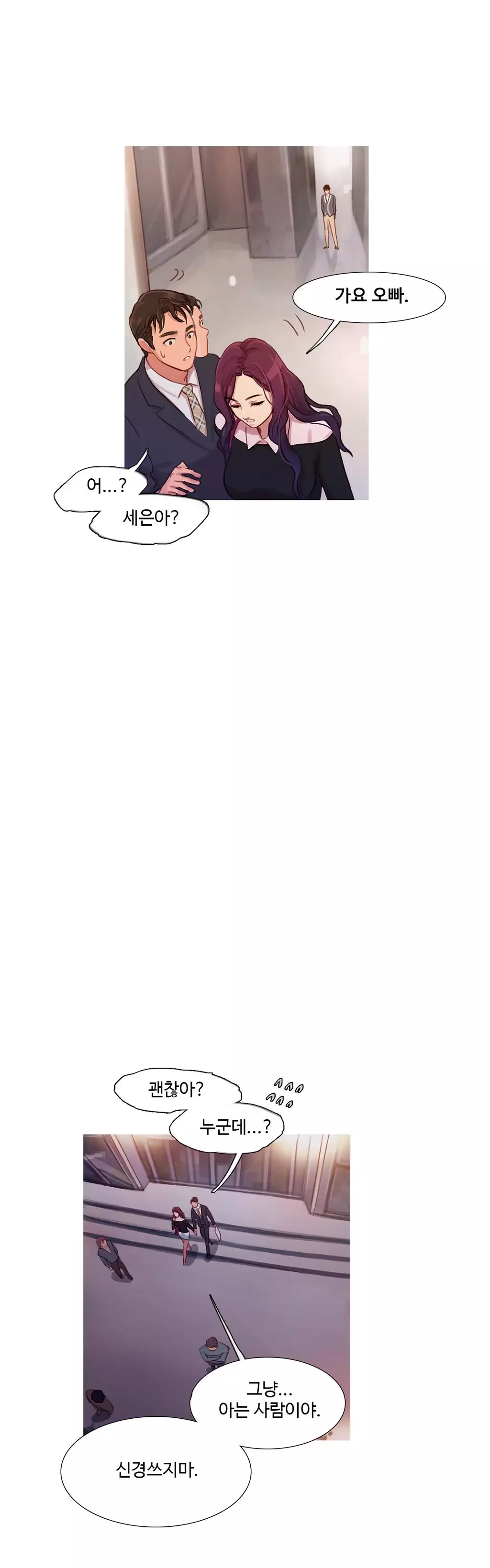 Scandal of the Witch Ch.0-34