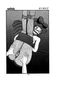 [Global One (Maro)] sadistic LaserDisc (Ranma 1/2)