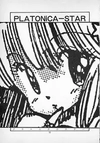 [Imazaki Itsuki] Tanpopo Cha de Chome Shimasho