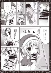 (C85) [CHOCOLATE CUBE (Miwa Futaba)] Flan-chan to Christmas (Touhou Project)