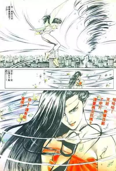 New A Moment of Romance~ Hadougirl (1/2)