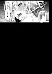 [Eromazun (Ma-kurou)] Saimin Alice ~Omoi no mama ni Yarimakuri~ (Touhou Project) [Chinese] [爱弹幕汉化]