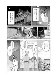 [TsuyaTsuya] Hirugao Ch. 1-2, 4, 14-33