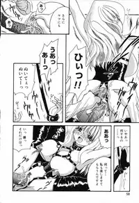 [Anthology] Bakunyuu Tengoku ♡