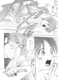 (C65) [Team IBM (PURUpyon Saitou)] TEPUCHIN II (Gunslinger Girl, Stellvia of the Universe)