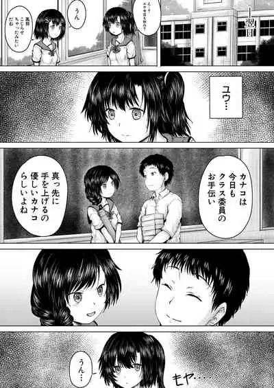 COMIC Mugen Tensei 2021-11