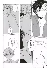 (MIRACLEFESTIV@L!!) [BABY★STAR (Asuka)] Junjou My Melody - You Can't Hurry Love (THE IDOLM@STER SideM)