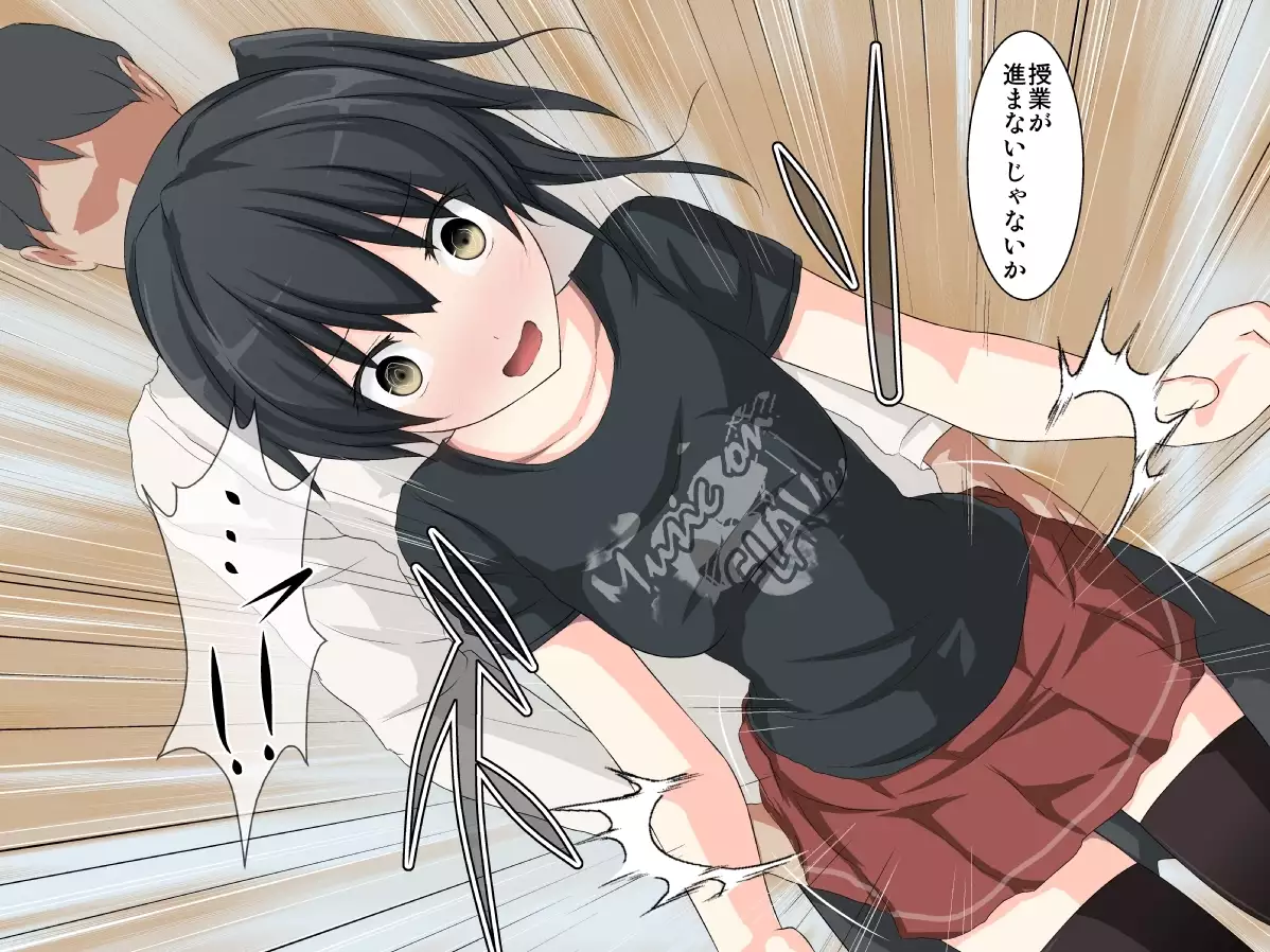 学校性育~完全版~