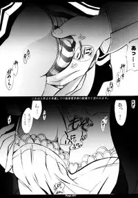 [KINDANDOWA (tomomaya)] Shiritsu Jogasaki Jogakuen Monogatari 1 Jikanme [Ho!!]