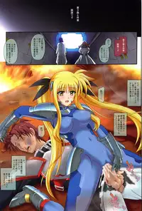 [Cyclone (Izumi Kazuya)] Color Classic Note Extension 04 "567" (Mahou Shoujo Lyrical Nanoha)