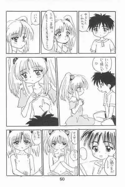 Ruri Pachi Baka tte Itte Ruri-chan 1+2