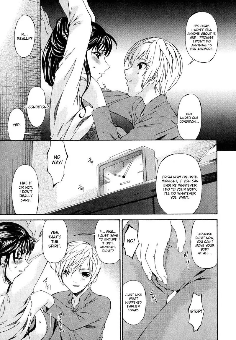 Sinful Mother Ch2 - The Other Side of The Wall