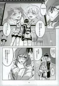 (C89) [WindArTeam (WindArt)] Koi Hime Love Maki!! 3 (Love Live!)