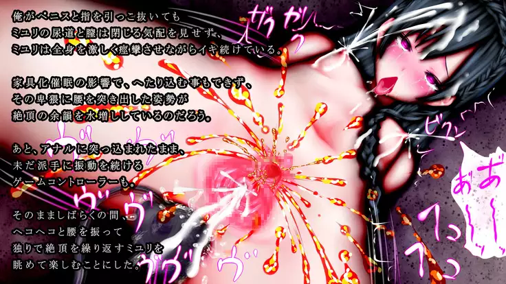 Saimin Choukyou Shikyuukan