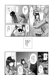 [John Sitch-Oh] Joseito Daihyakka - Schoolgirl Encyclopedia