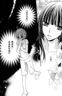 Gokujyo Drops 1 | 极上水果糖