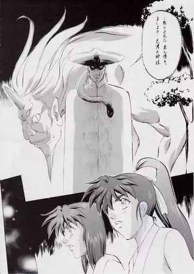 A&MB~プロローグ~