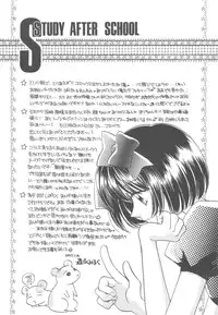 [Morinaga Milk] Study After School