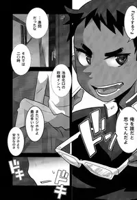 (Shota Scratch 19) [Sakaiya. (Kozirow)] Baishun no Hanashi.