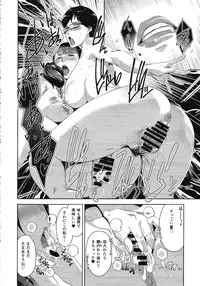 (C89) [Yourandou (Sugi G)] Heijitsu no Tanoshimikata