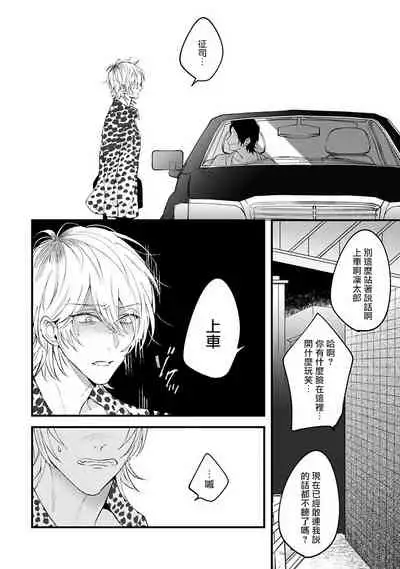 Pink Neon Spending 1-4