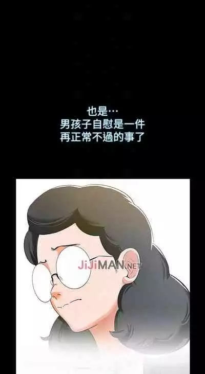 【周一连载】家教老师(作者: CreamMedia) 第1~45话