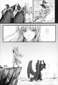 (C89) [UDON-YA (Kizuki Aruchu, ZAN)] Monhan no Erohon G★★★3 11→14 + Omakebon Soushuuhen (Monster Hunter)