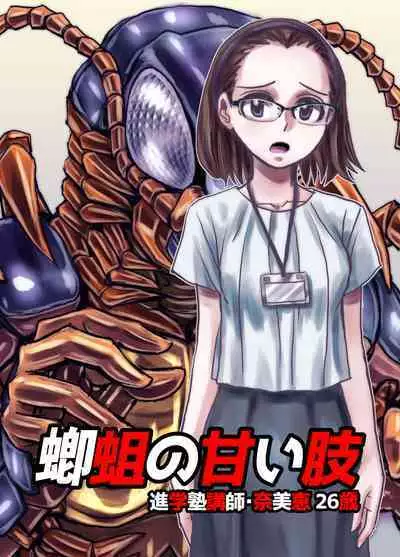 [Ufufu Enterprise (Hicoromo Kyouichi)] BEYOND ~ Aisubeki Kanata no Hitobito 1~10