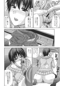 [Shunjyo Shusuke] Ichizu na Toriko - A Earnest Captive -